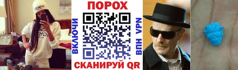 АМФ Premium  закладки  Красный Сулин 