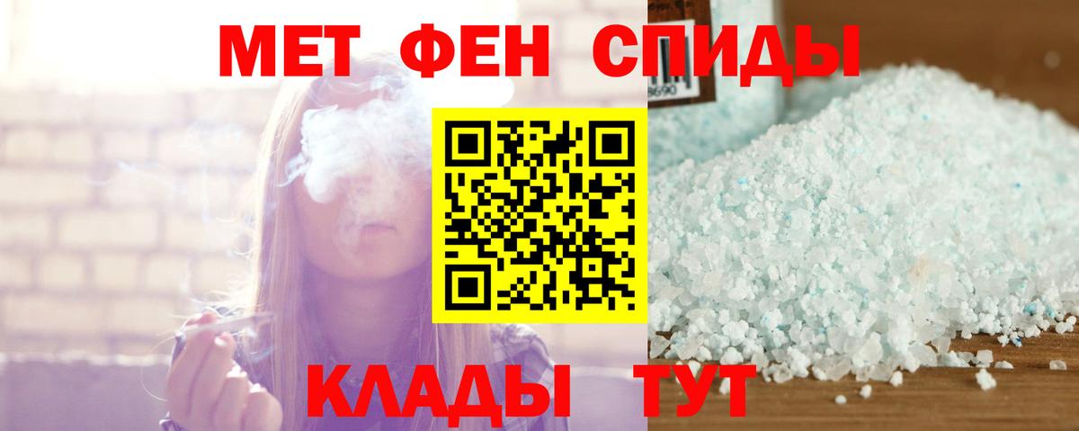 Красный Сулин  АМФ 98%  Вход с VPN 