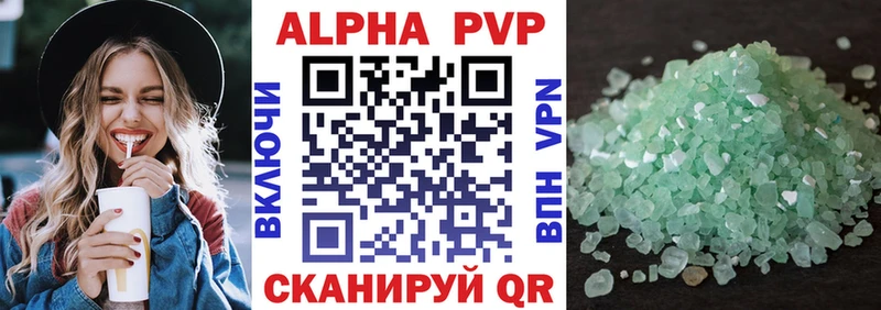 наркотики  Красный Сулин  APVP кристаллы 