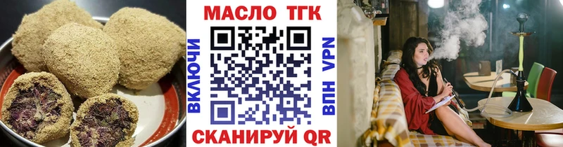 Еда ТГК конопля Красный Сулин
