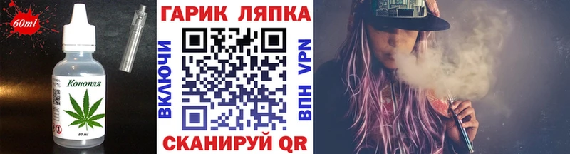 Cannafood конопля  Красный Сулин 