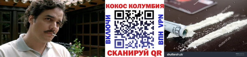 КОКАИН 97%  что такое наркотик  мега ССЫЛКА  Красный Сулин 
