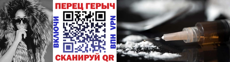 ГЕРОИН белый Красный Сулин