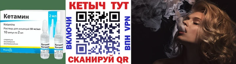 где продают наркотики Красный Сулин КЕТАМИН ketamine