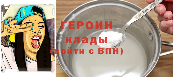 герыч Абдулино