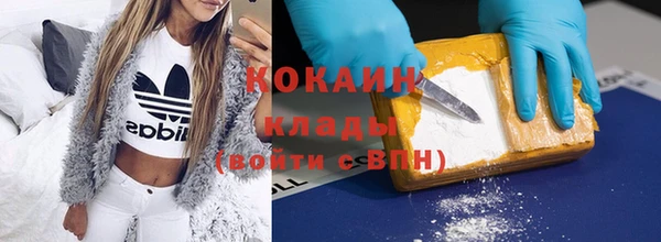 скорость Абинск