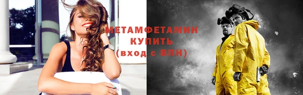 молекула духа Пересвет