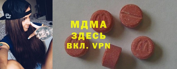 герыч Абдулино