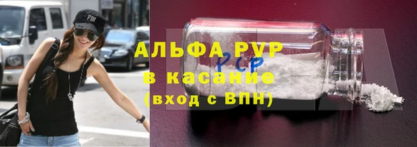 скорость Абинск