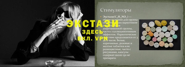 скорость Абинск