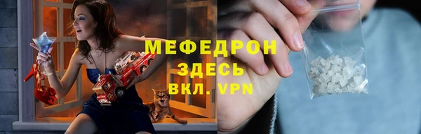ПСИЛОЦИБИНОВЫЕ ГРИБЫ Абаза