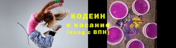 герыч Абдулино