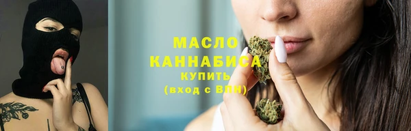 ПСИЛОЦИБИНОВЫЕ ГРИБЫ Абаза