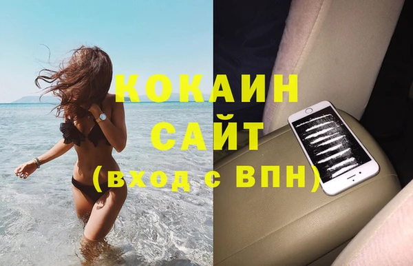 герыч Абдулино