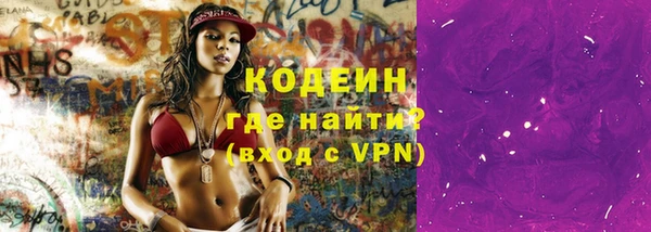 ПСИЛОЦИБИНОВЫЕ ГРИБЫ Абаза