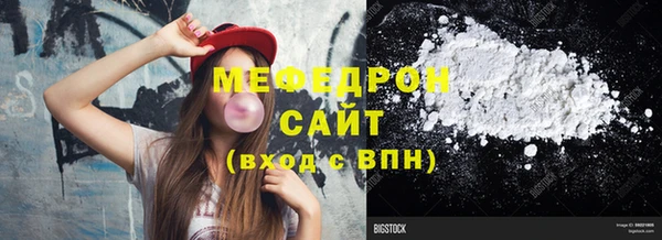 молекула духа Пересвет