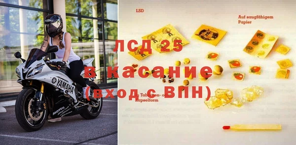герыч Абдулино