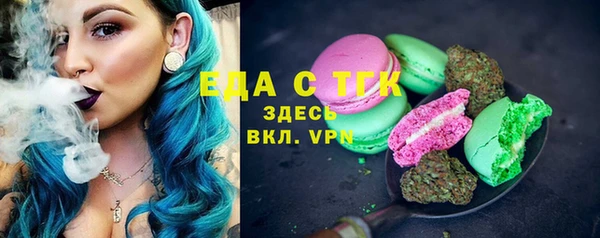 ПСИЛОЦИБИНОВЫЕ ГРИБЫ Абаза