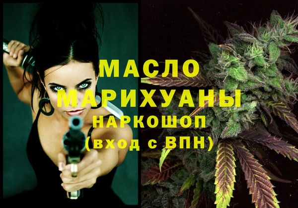 ПСИЛОЦИБИНОВЫЕ ГРИБЫ Абаза