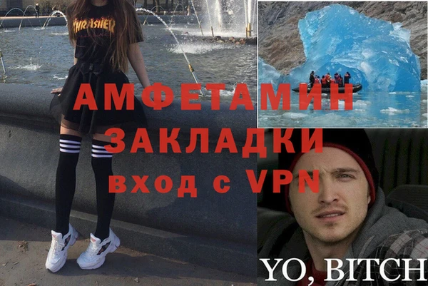 скорость Абинск