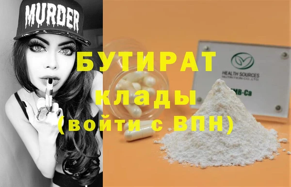 прущие крисы Орск