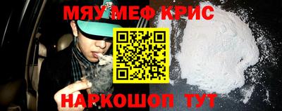 MESCALINE Кимры