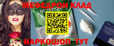 прущая мука Кингисепп