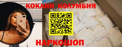 MESCALINE Кимры