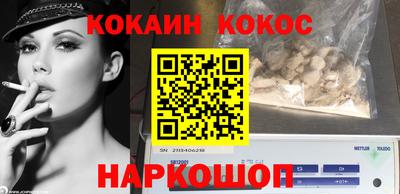 прущая мука Кингисепп