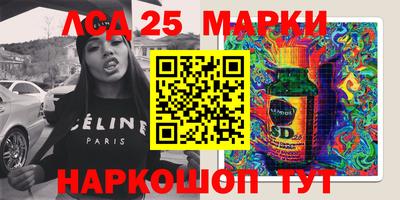 MESCALINE Кимры