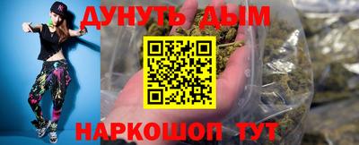 прущая мука Кингисепп