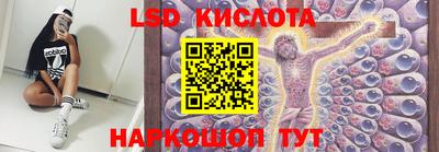MESCALINE Кимры