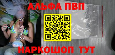 спиды Кинель