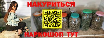 прущая мука Кингисепп