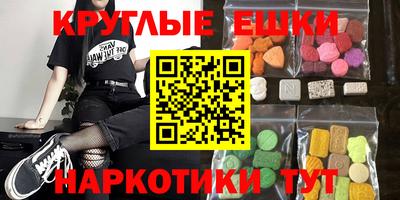прущая мука Кингисепп