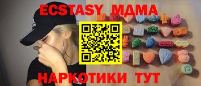 спиды Кинель