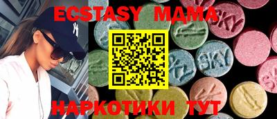 MESCALINE Кимры