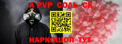 MESCALINE Кимры