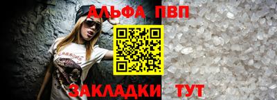прущая мука Кингисепп