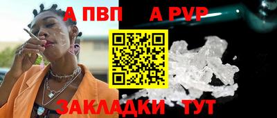 прущая мука Кингисепп