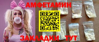 прущая мука Кингисепп