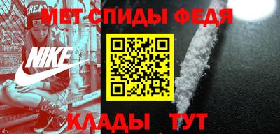спиды Кинель