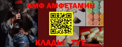 прущая мука Кингисепп