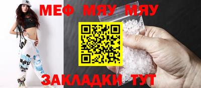 MESCALINE Кимры