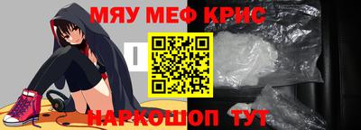 MESCALINE Кимры