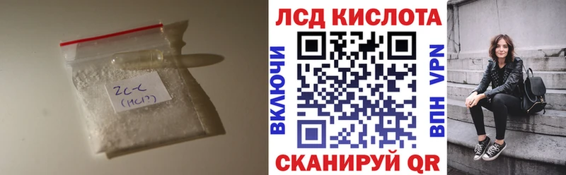 МЕГА как зайти  Красный Сулин  Лсд 25 экстази ecstasy  купить наркоту 