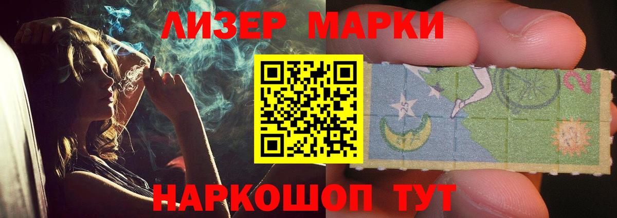 Лсд 25 экстази кислота Красный Сулин