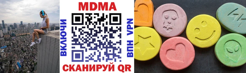MDMA молли  Красный Сулин 