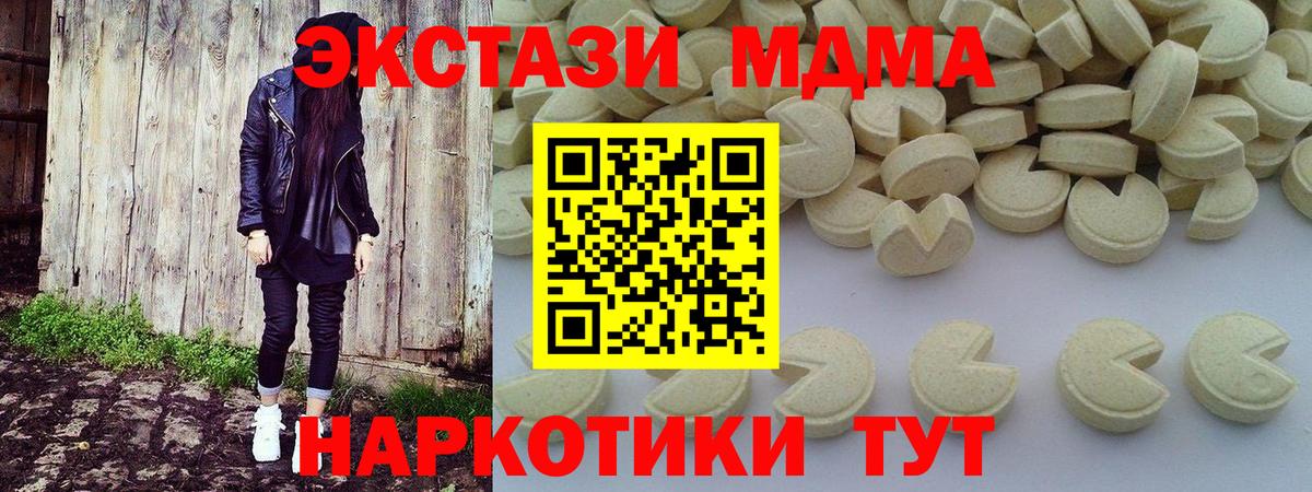 Конопля Красный Сулин
