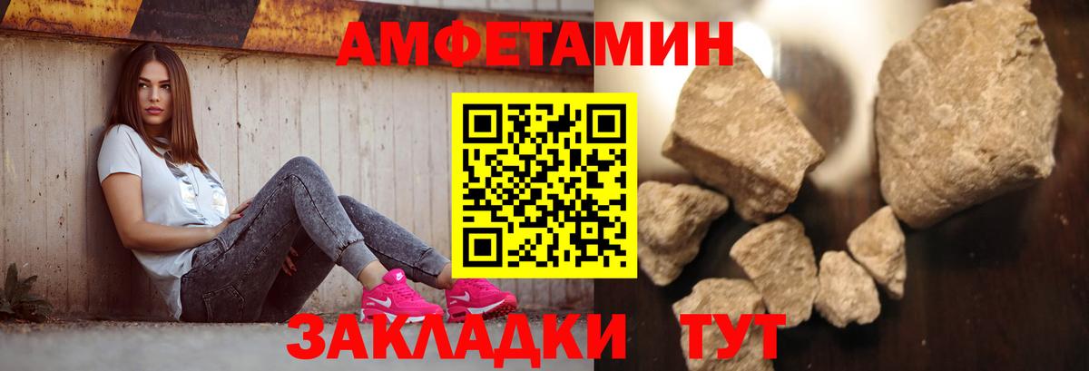Метамфетамин Декстрометамфетамин 99.9% Красный Сулин